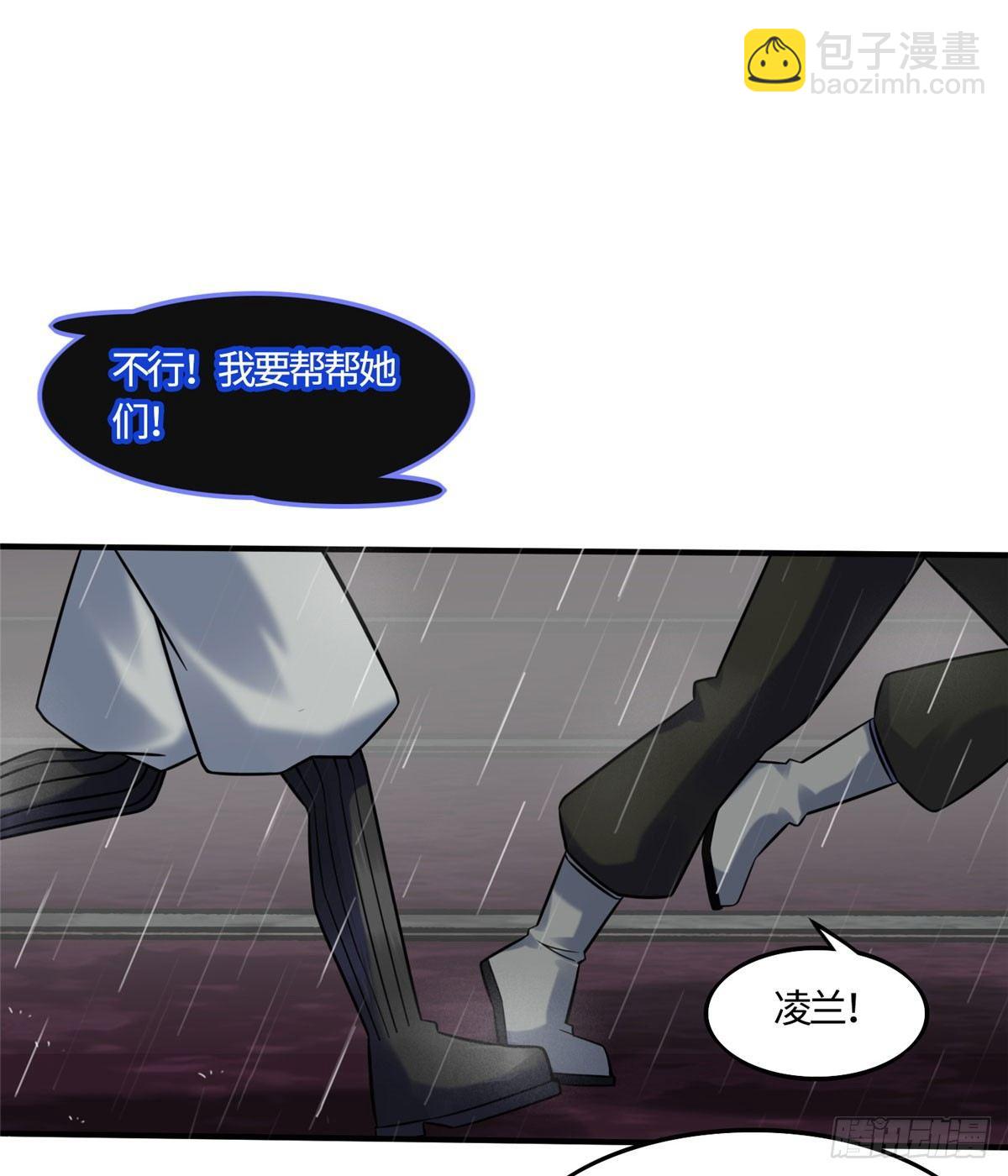 第13话：马上，我要他们的资料(1/2)-第14话