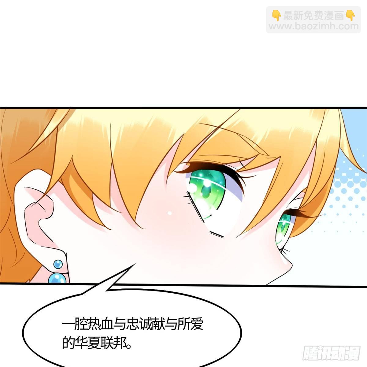 第13话：马上，我要他们的资料(1/2)-第14话