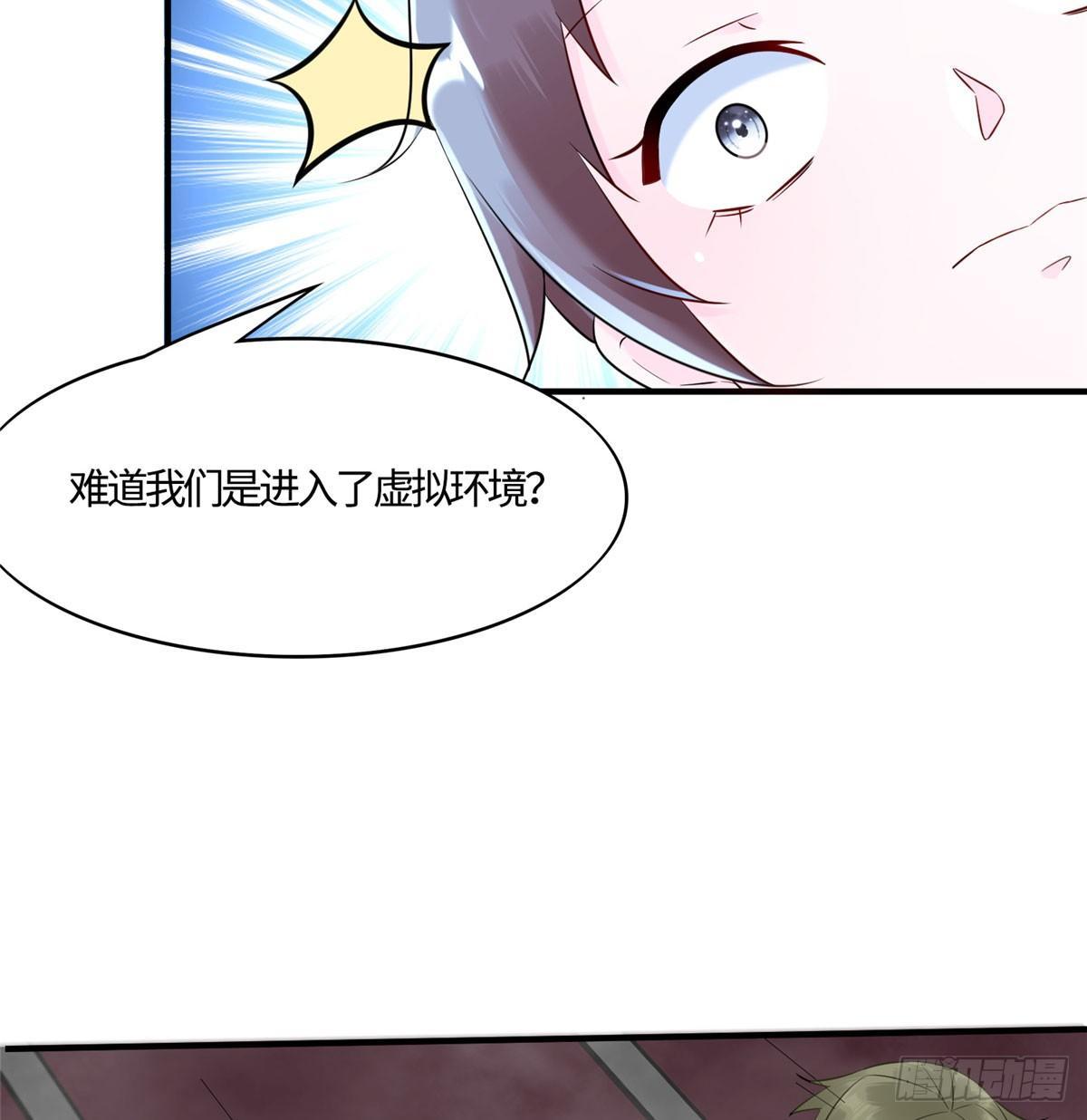 第13话：马上，我要他们的资料(1/2)-第14话