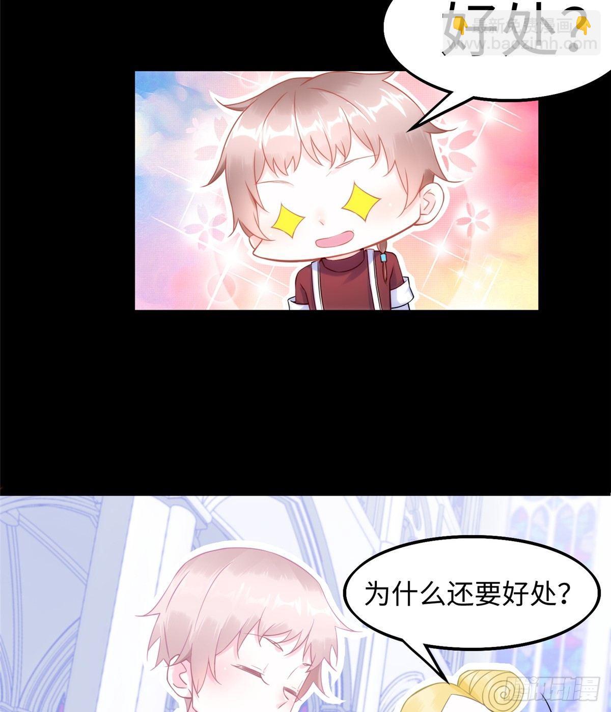 第15话：群起而攻之-第16话
