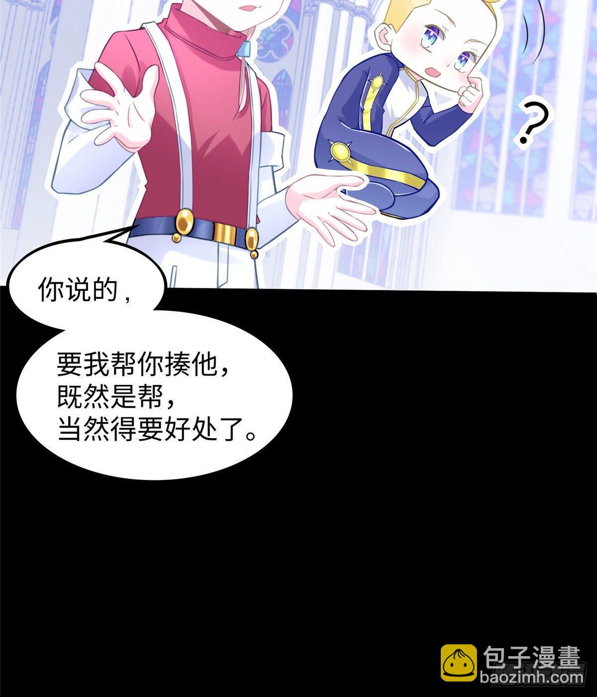第15话：群起而攻之-第16话