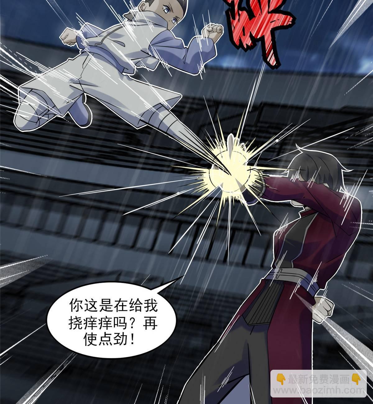第15话：群起而攻之-第16话