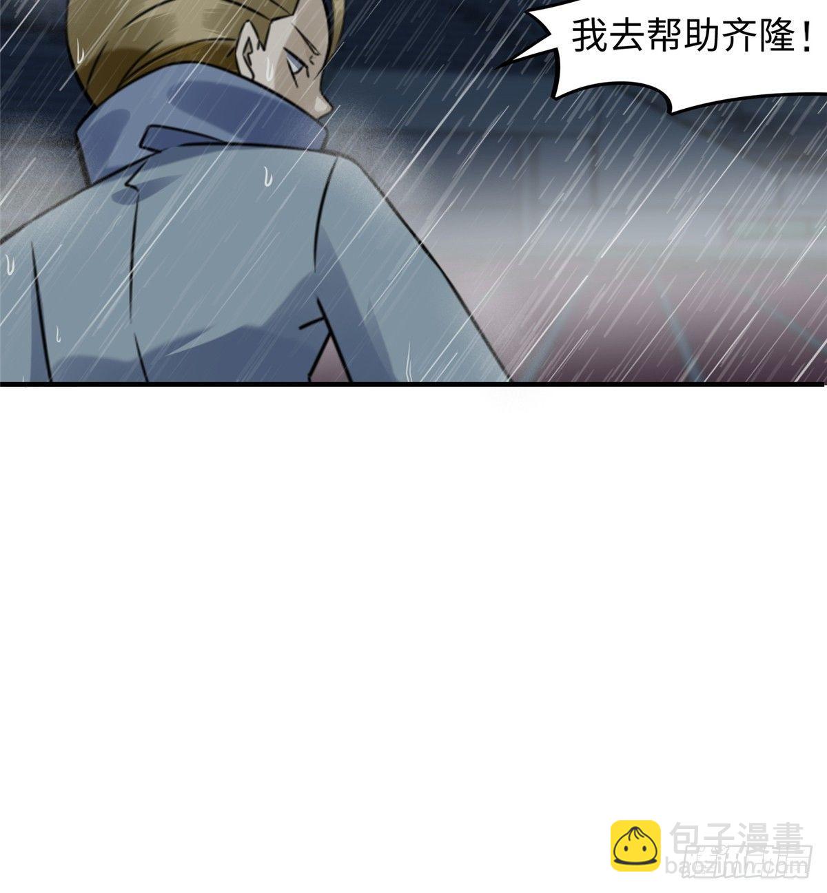 第15话：群起而攻之-第16话