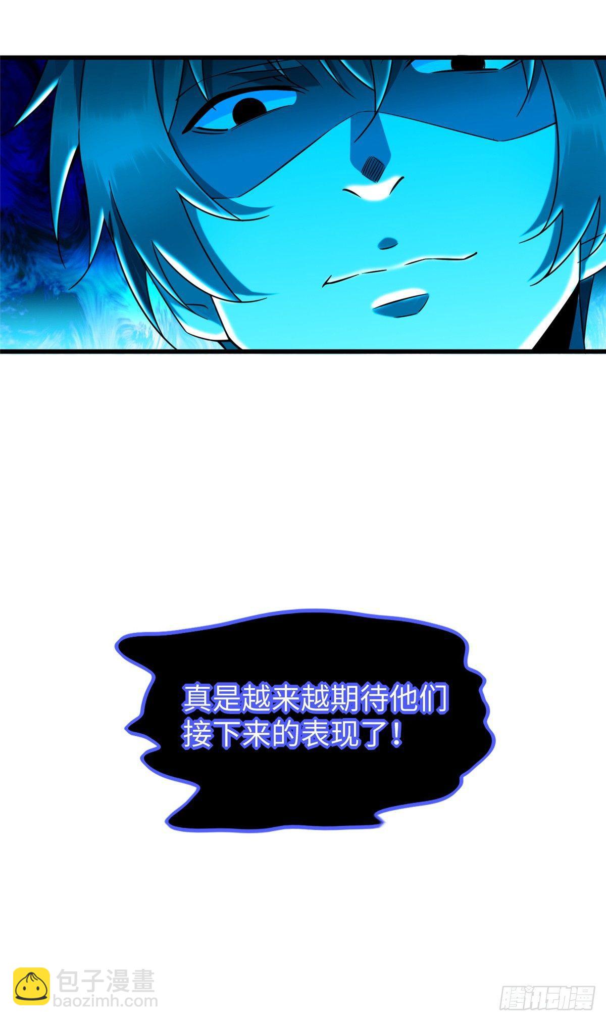 第15话：群起而攻之-第16话