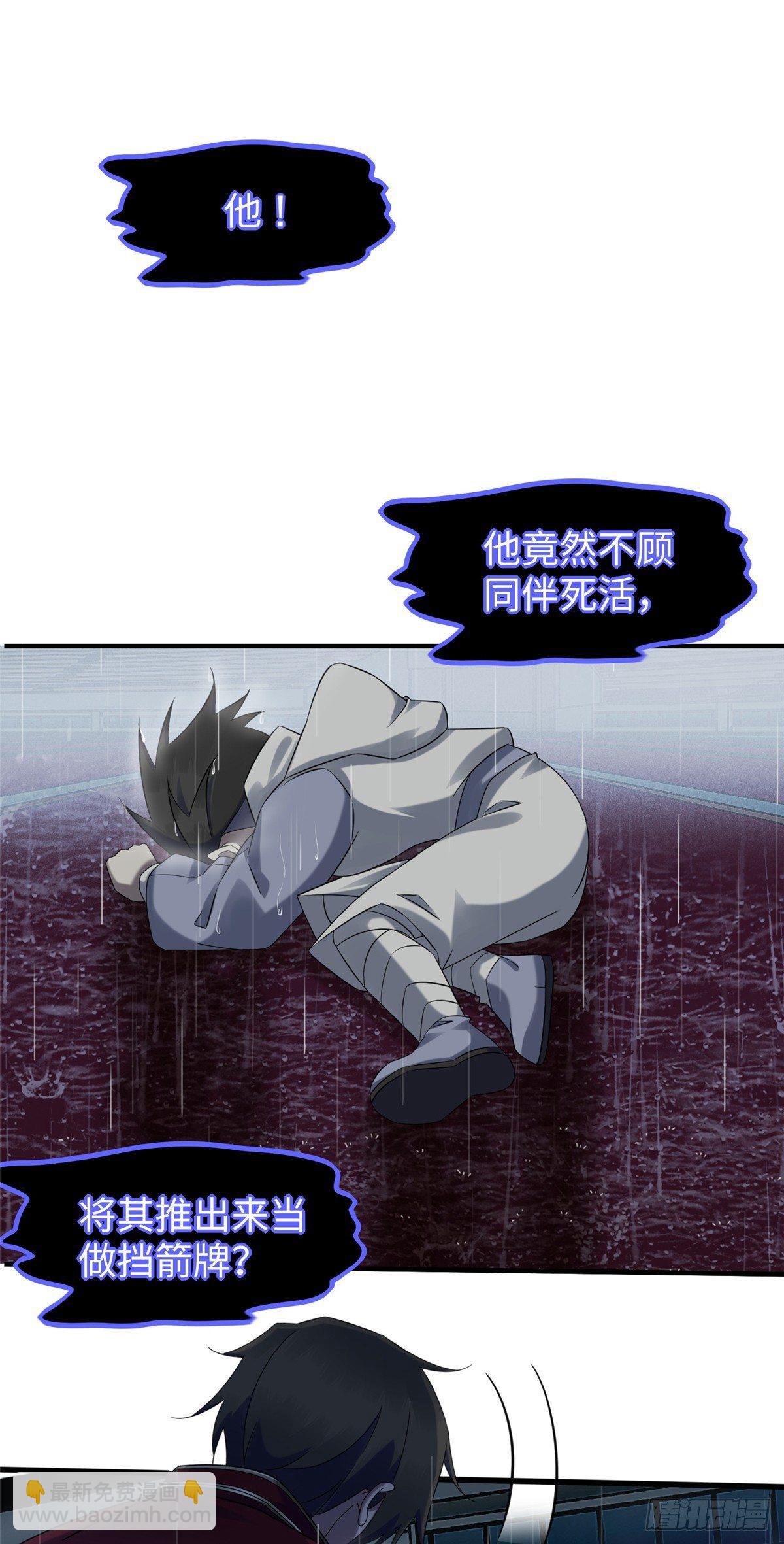 第17话：测试通过！-第18话