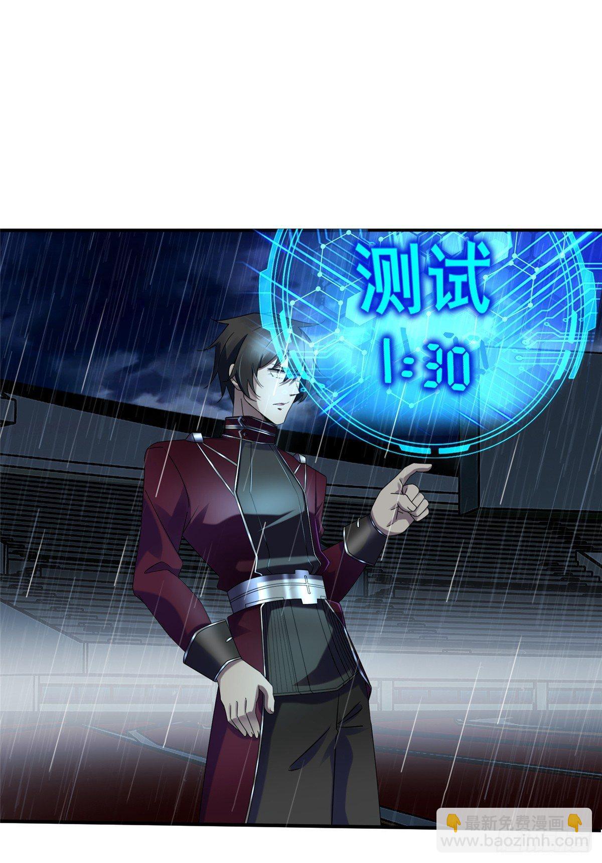 第17话：测试通过！-第18话