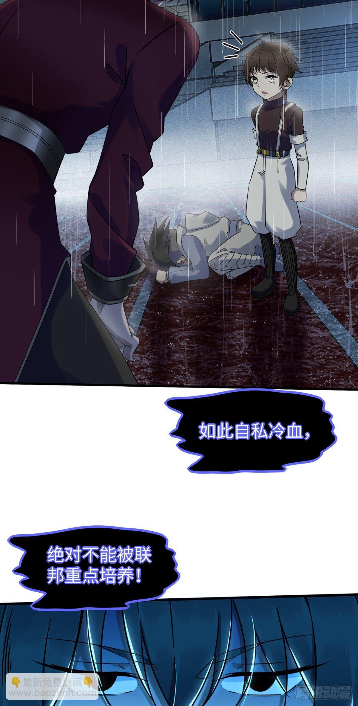 第17话：测试通过！-第18话