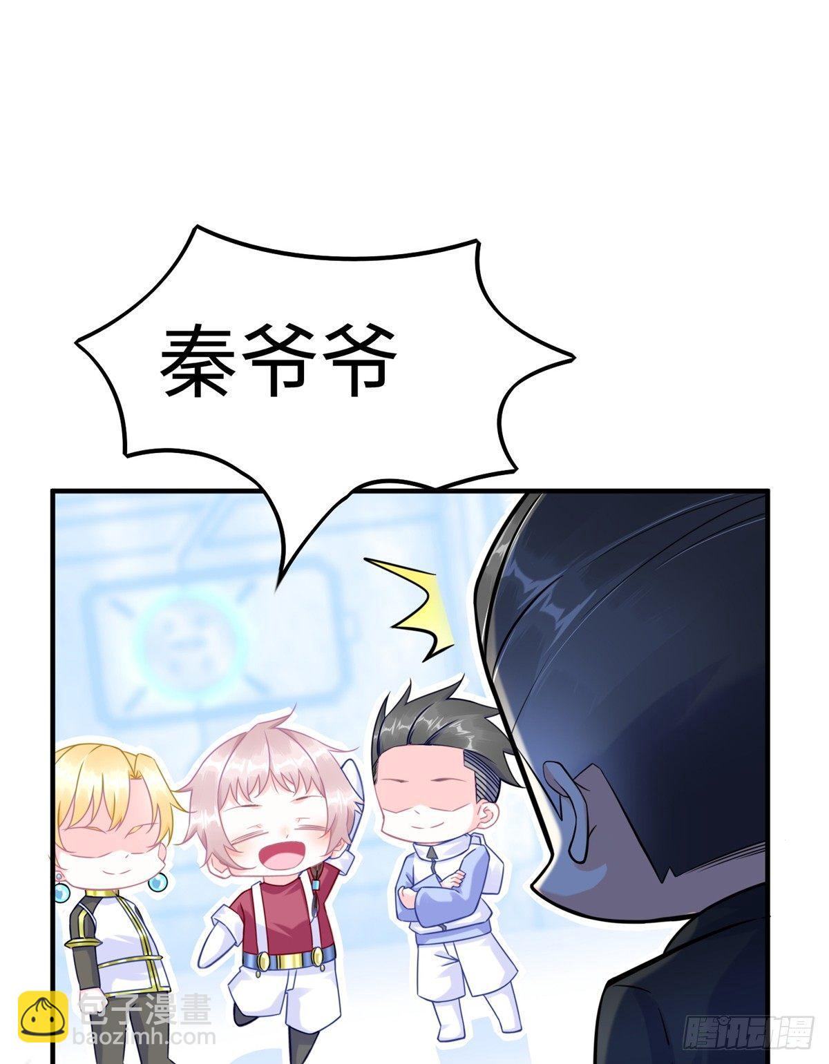 第17话：测试通过！-第18话