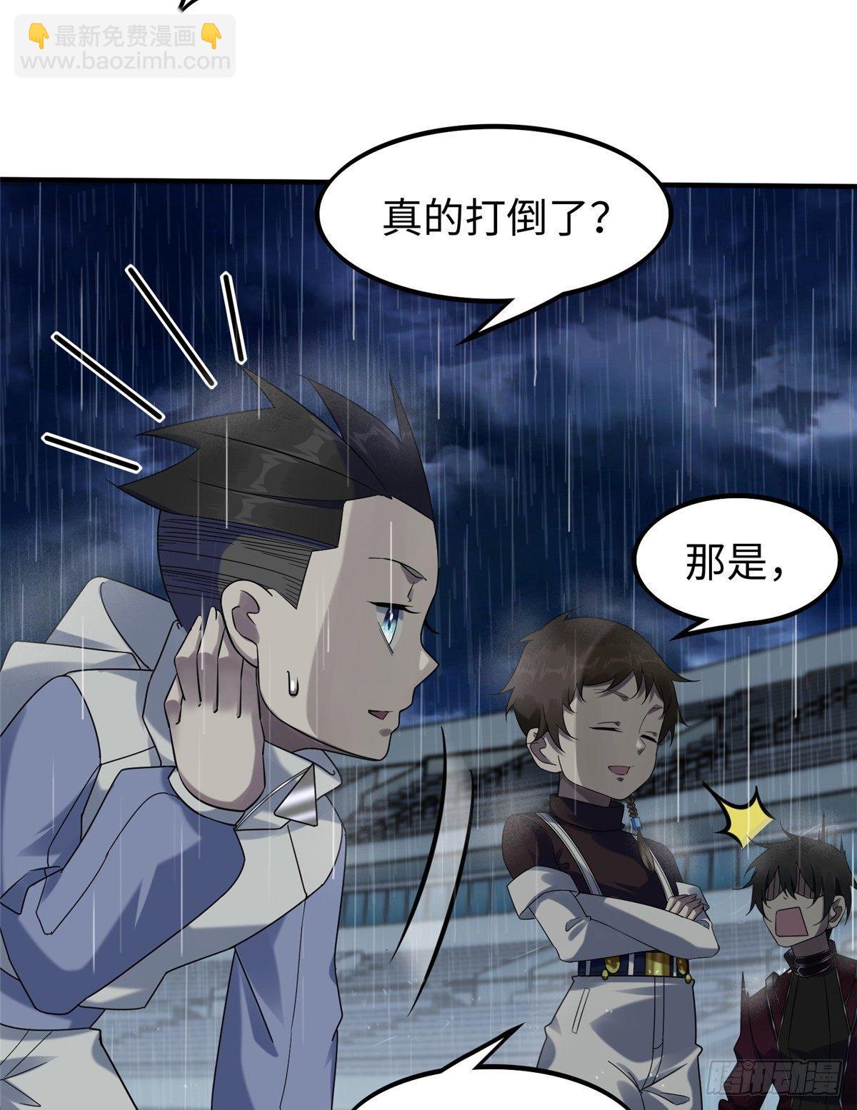 第17话：测试通过！-第18话