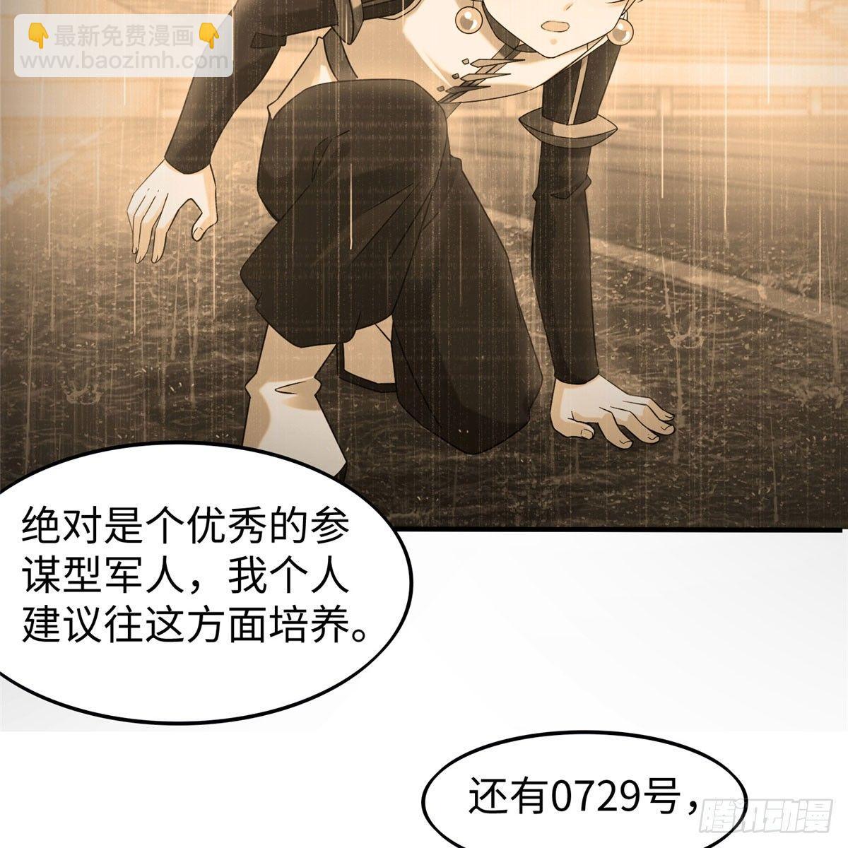 第19话：修改成绩(1/2)-第20话