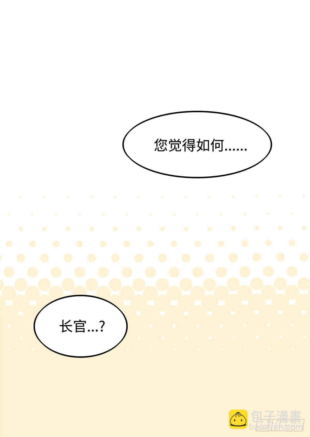 第19话：修改成绩(1/2)-第20话
