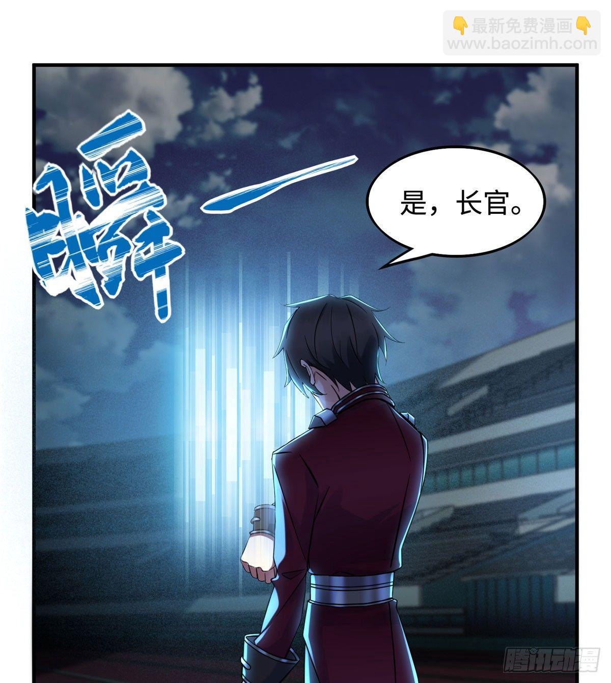 第19话：修改成绩(1/2)-第20话