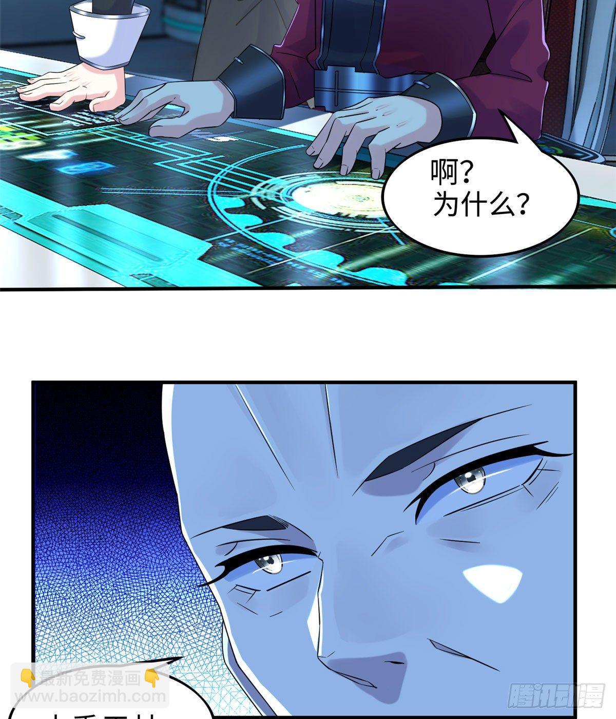 第19话：修改成绩(1/2)-第20话