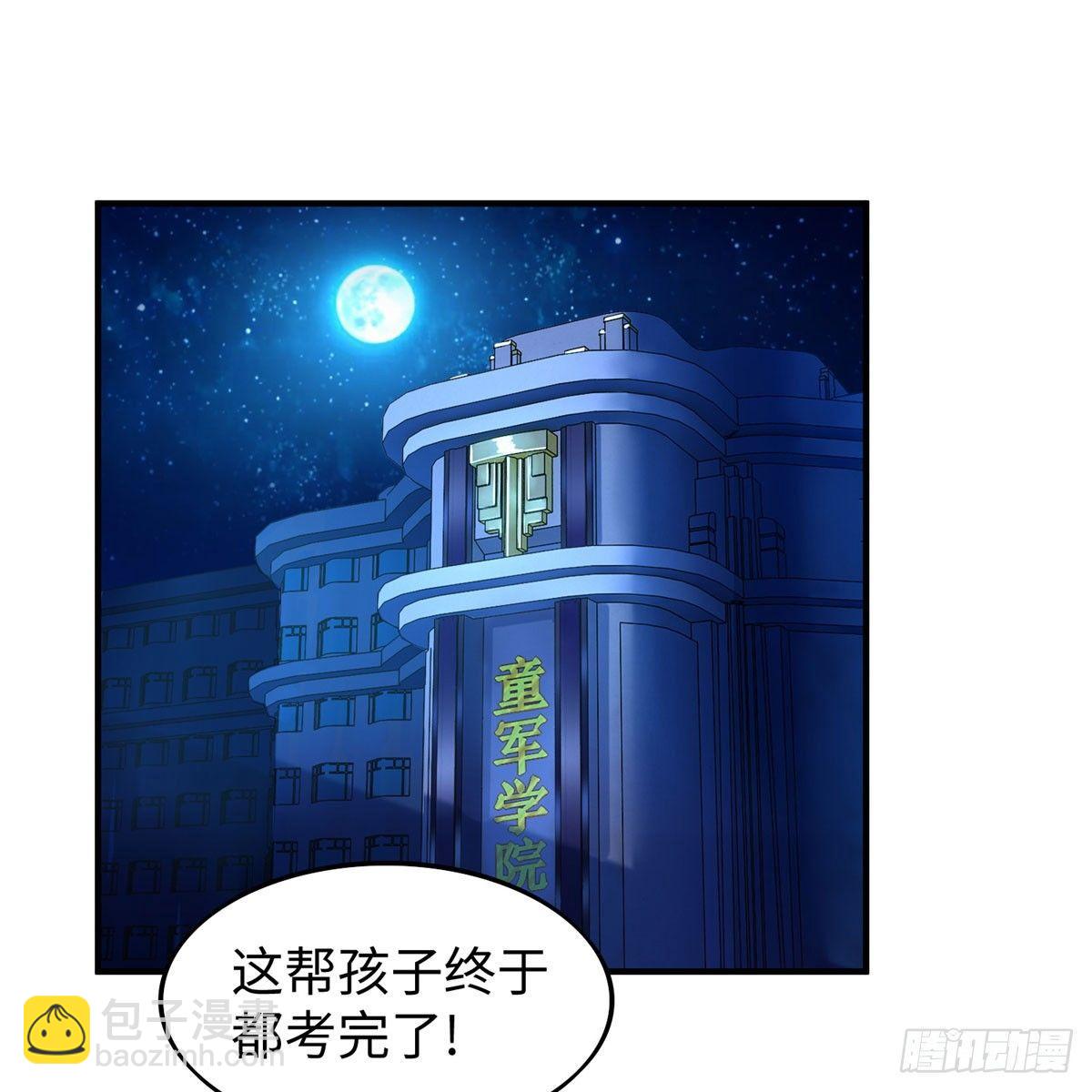 第19话：修改成绩(1/2)-第20话