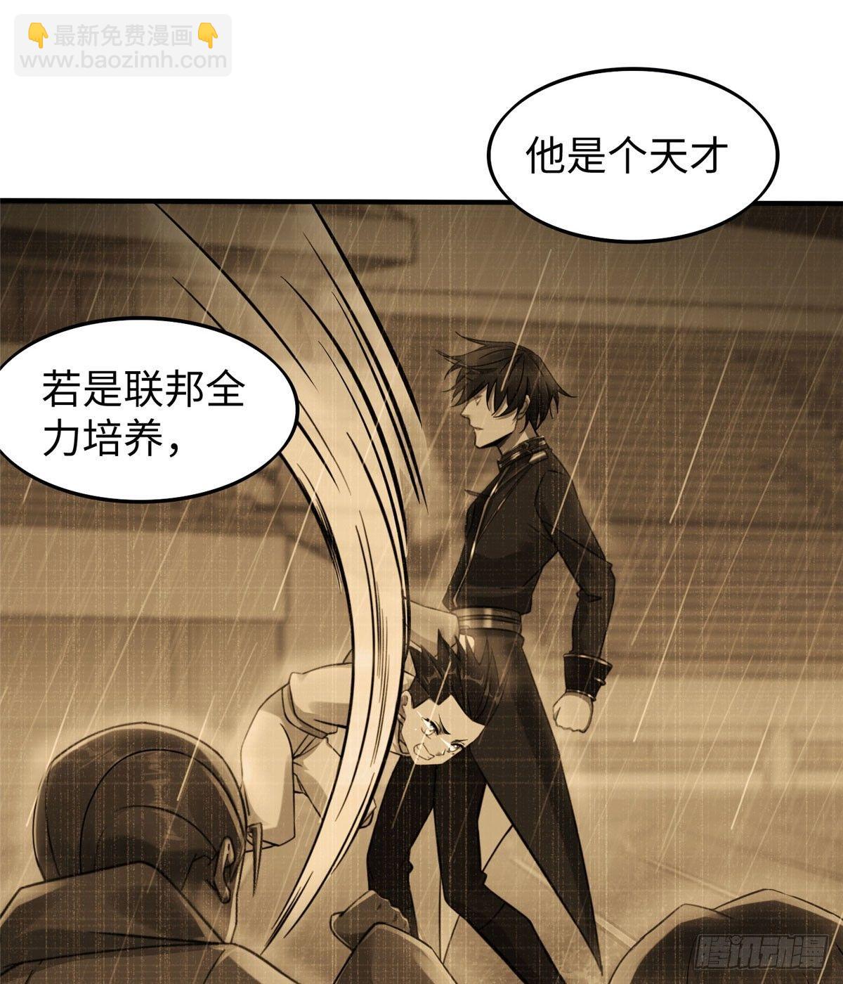 第19话：修改成绩(1/2)-第20话