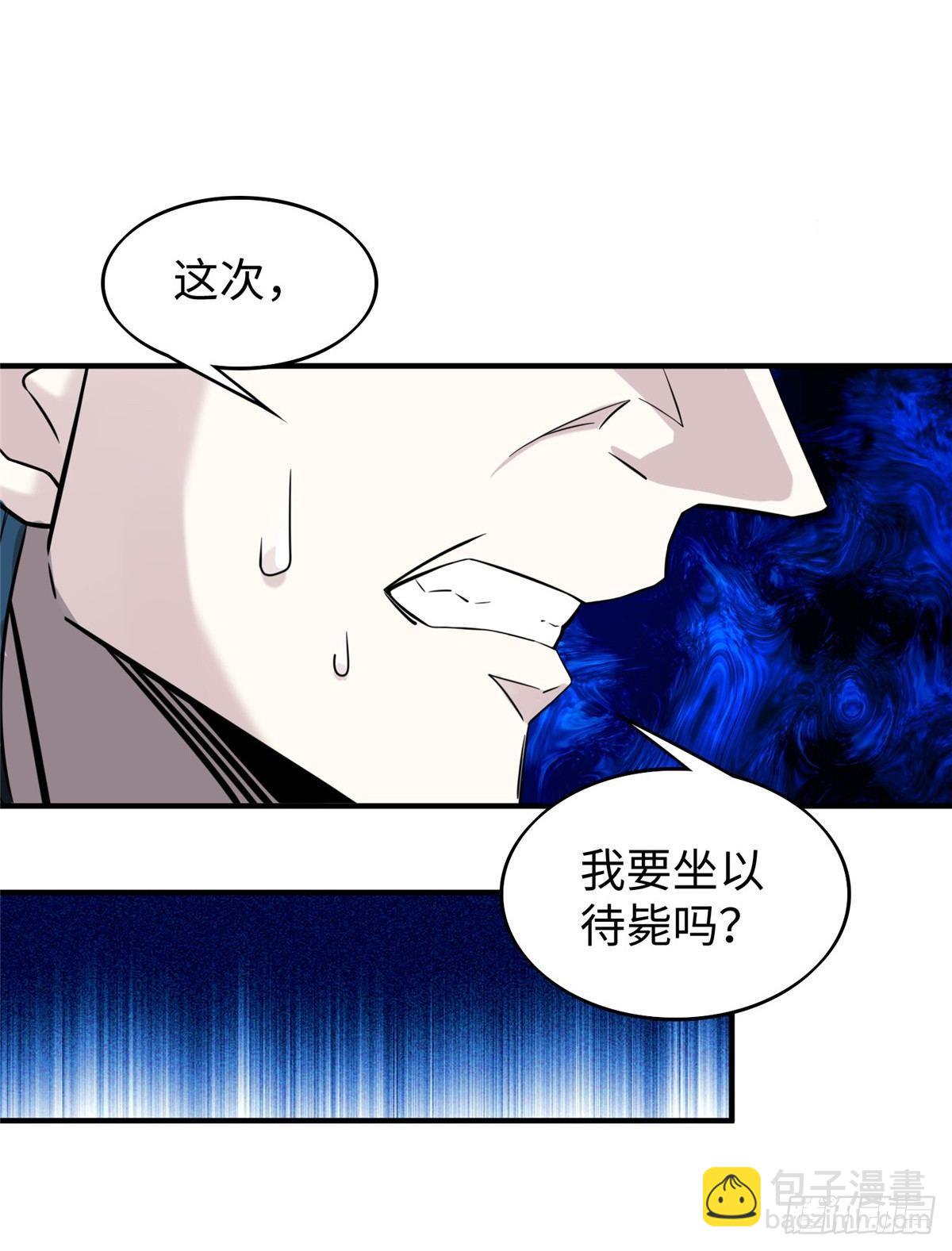 第21话：野外特训-第22话