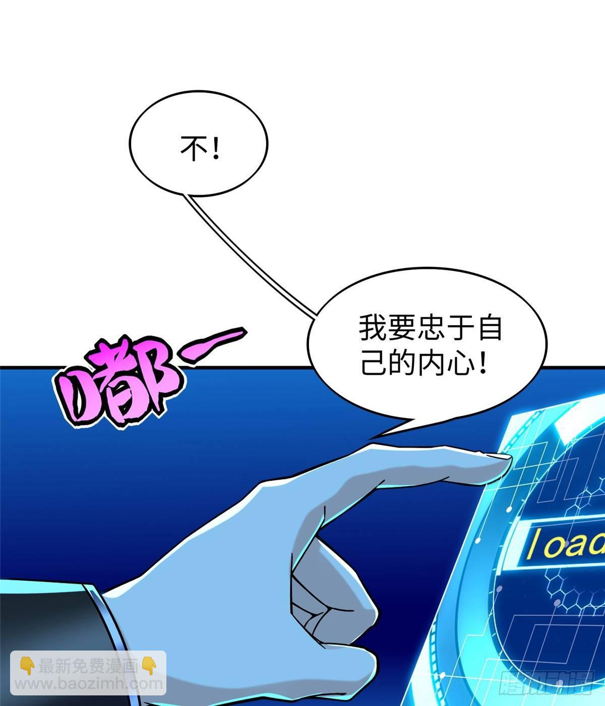 第21话：野外特训-第22话