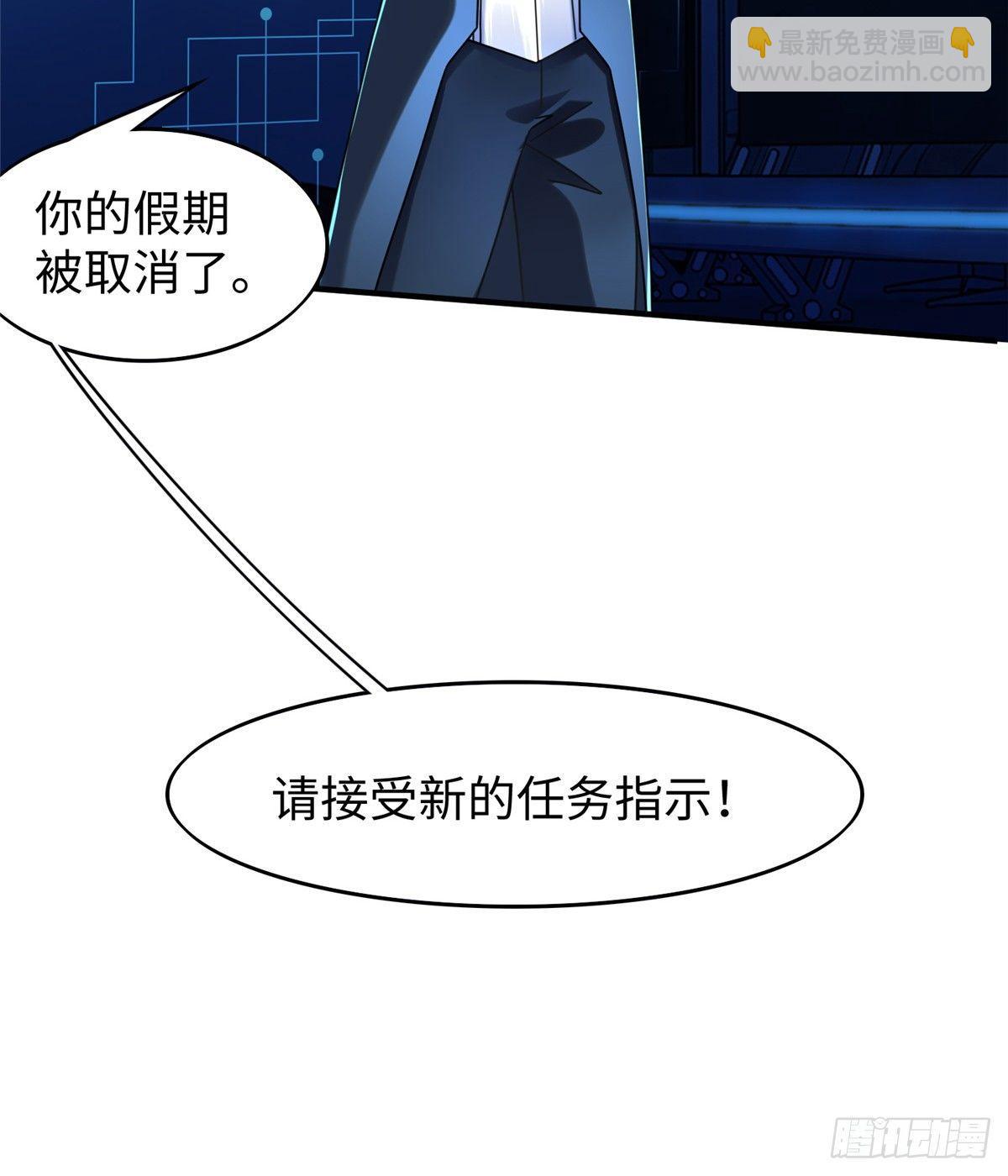 第21话：野外特训-第22话
