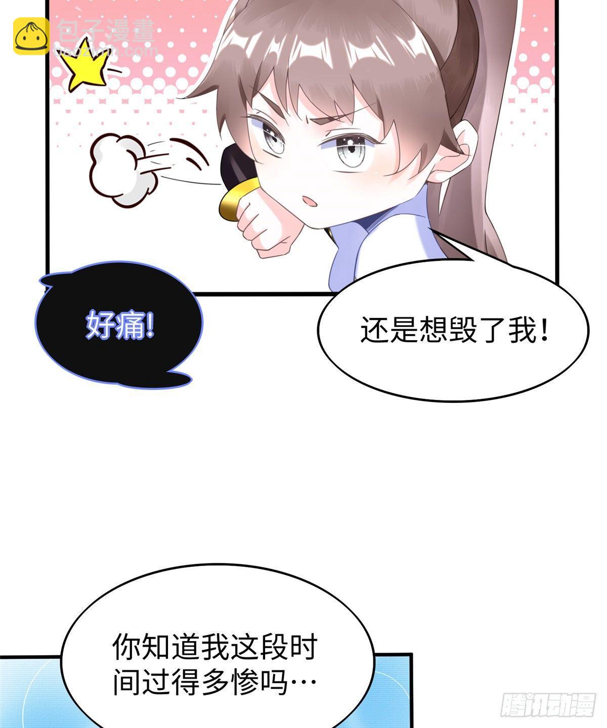 第23话 偷袭(1/2)-第24话