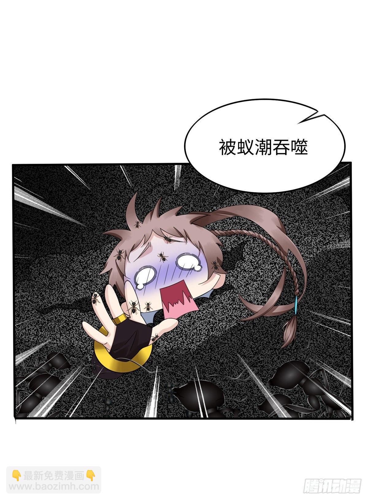 第23话 偷袭(1/2)-第24话