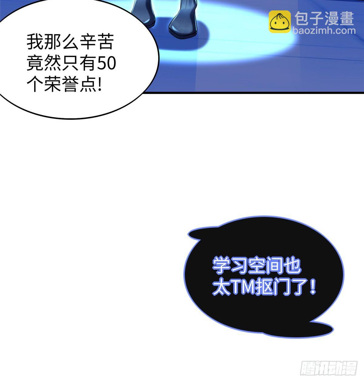 第23话 偷袭(1/2)-第24话