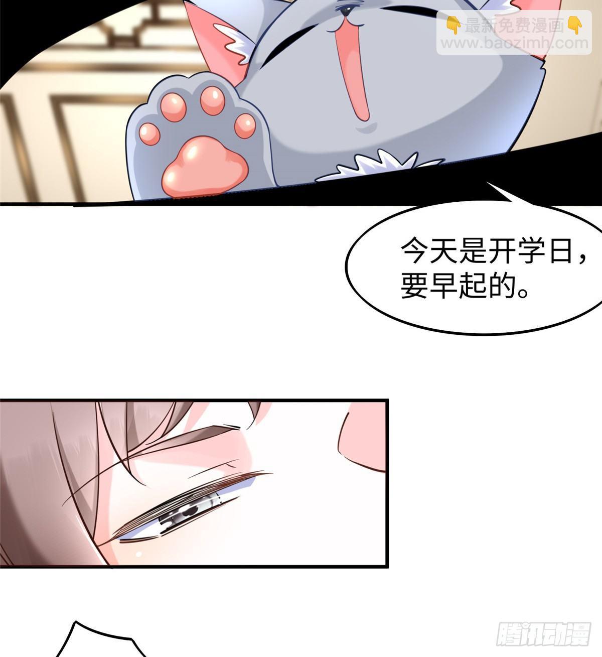 第23话 偷袭(1/2)-第24话