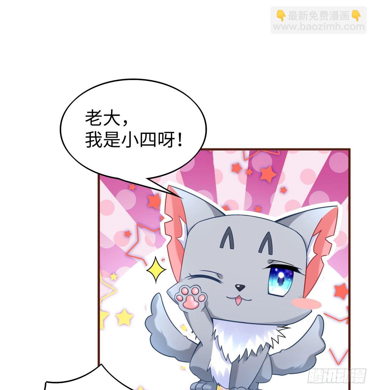 第23话 偷袭(1/2)-第24话