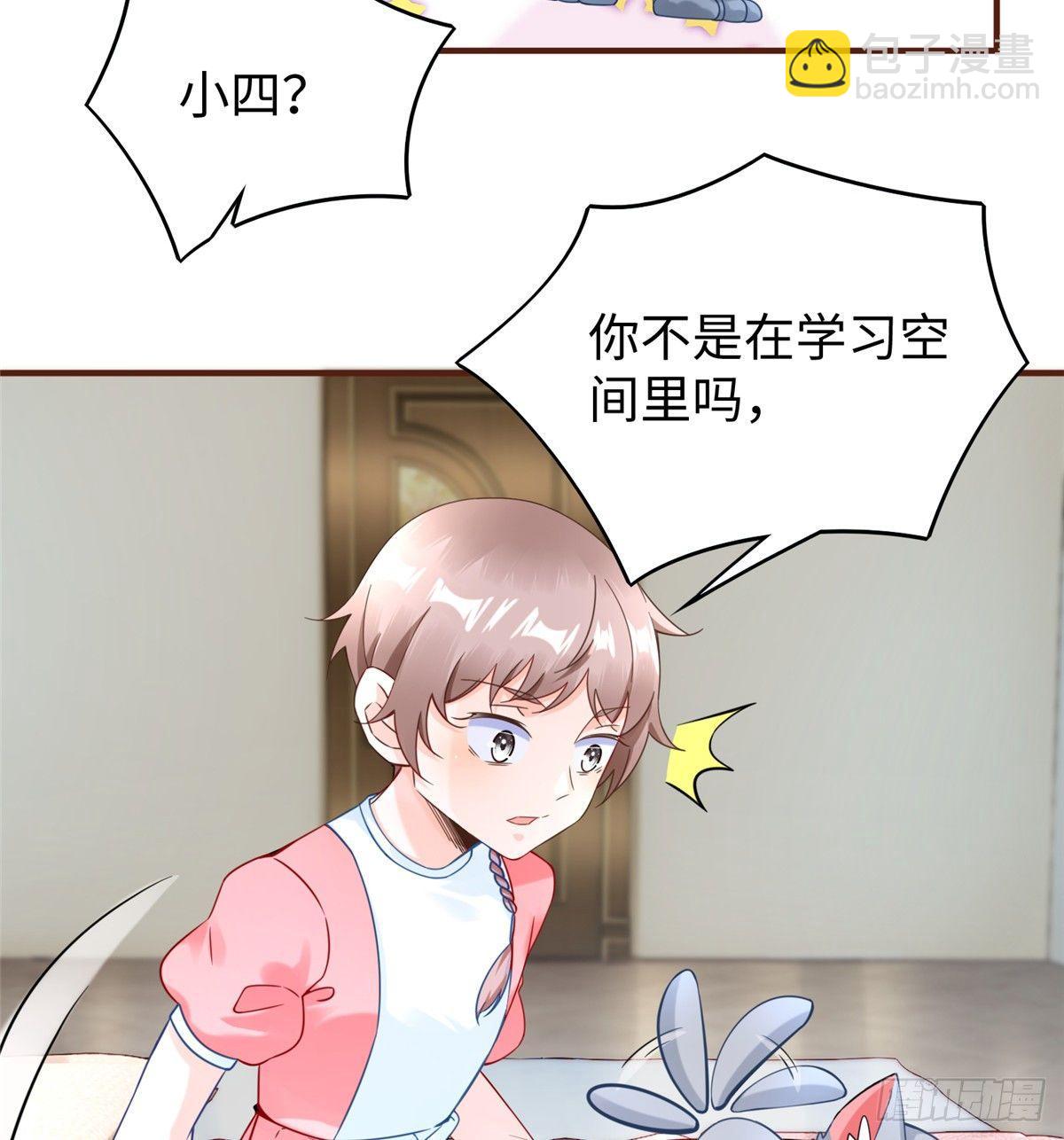 第23话 偷袭(1/2)-第24话