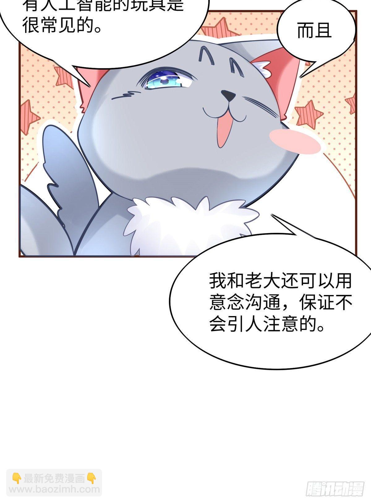 第23话 偷袭(1/2)-第24话