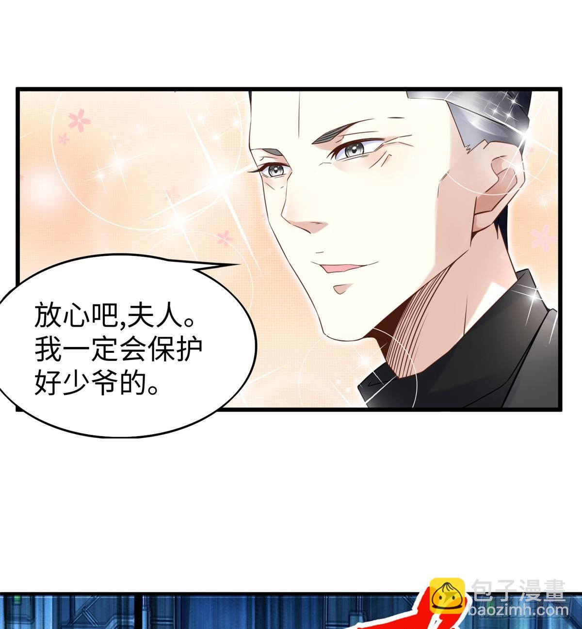 第23话 偷袭(1/2)-第24话
