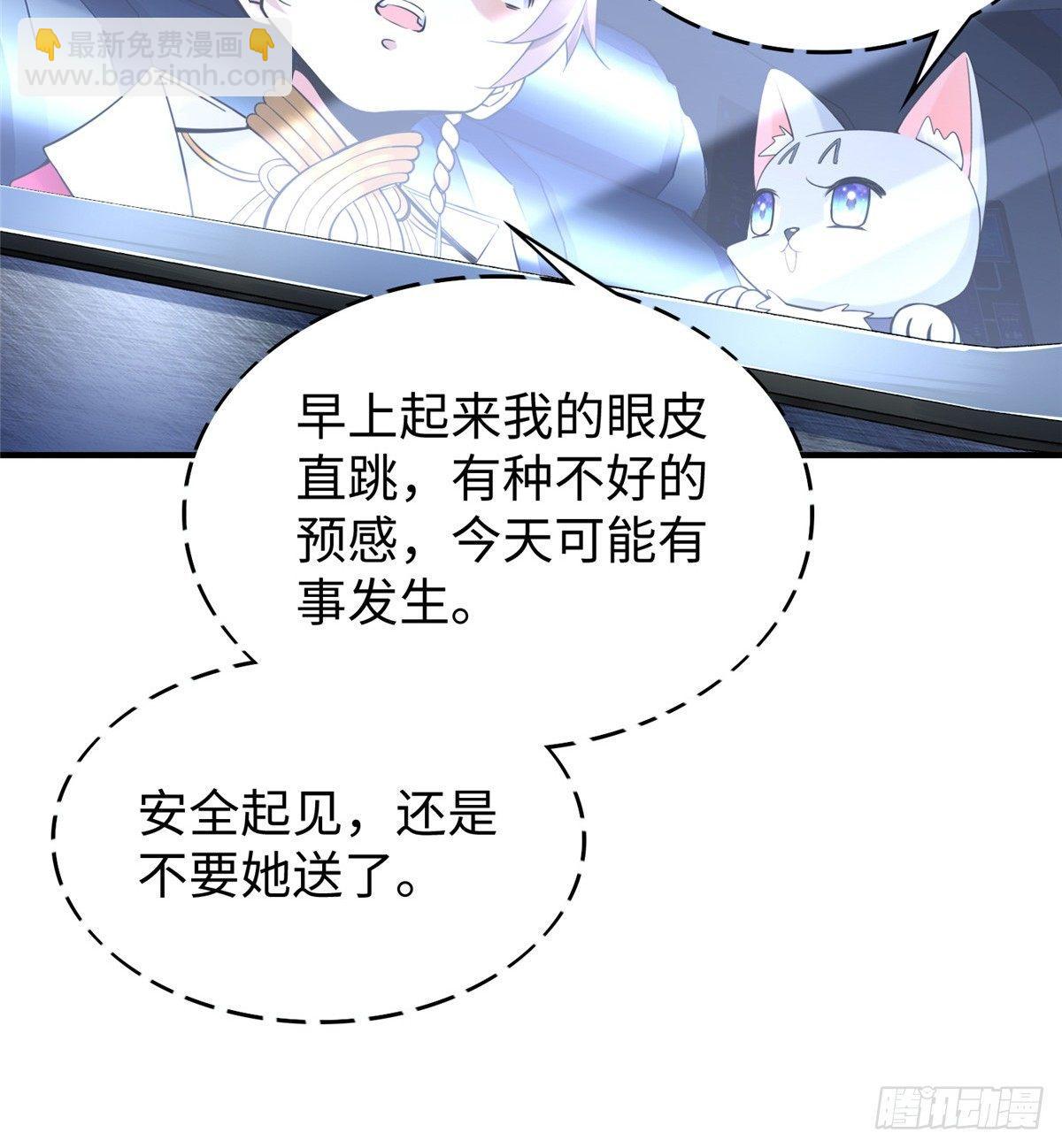 第23话 偷袭(1/2)-第24话