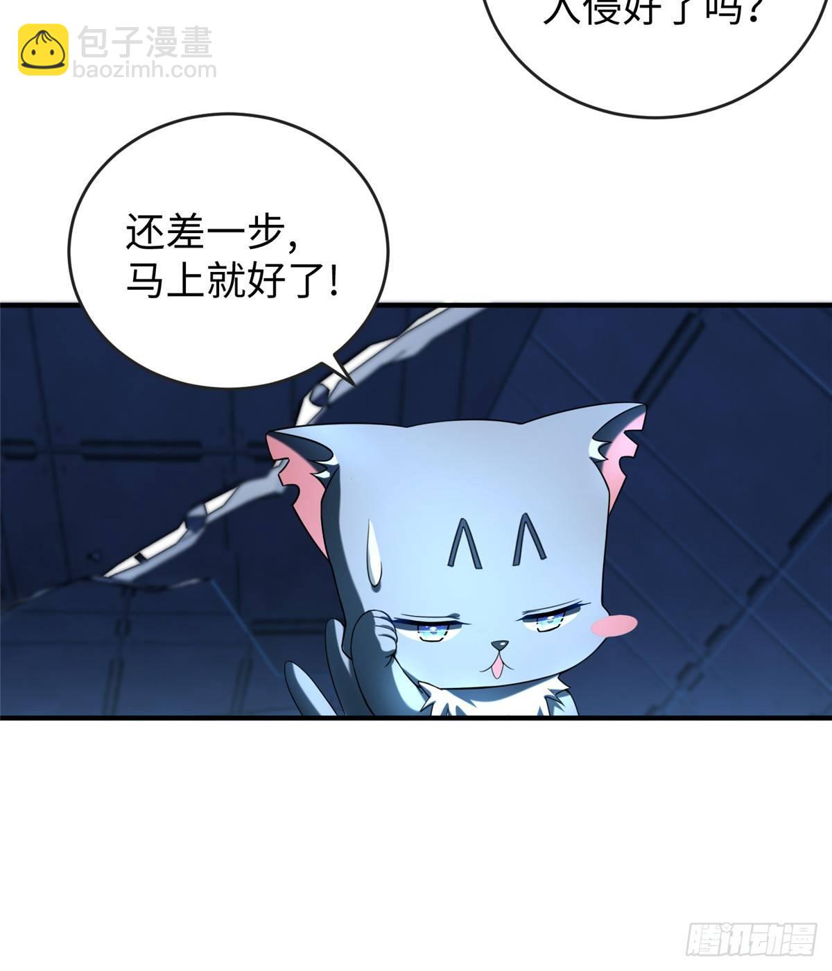 第25话：及时赶到(1/2)-第26话