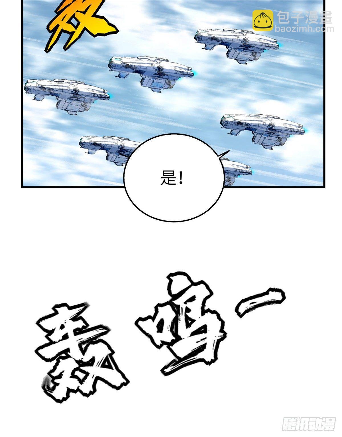 第25话：及时赶到(1/2)-第26话