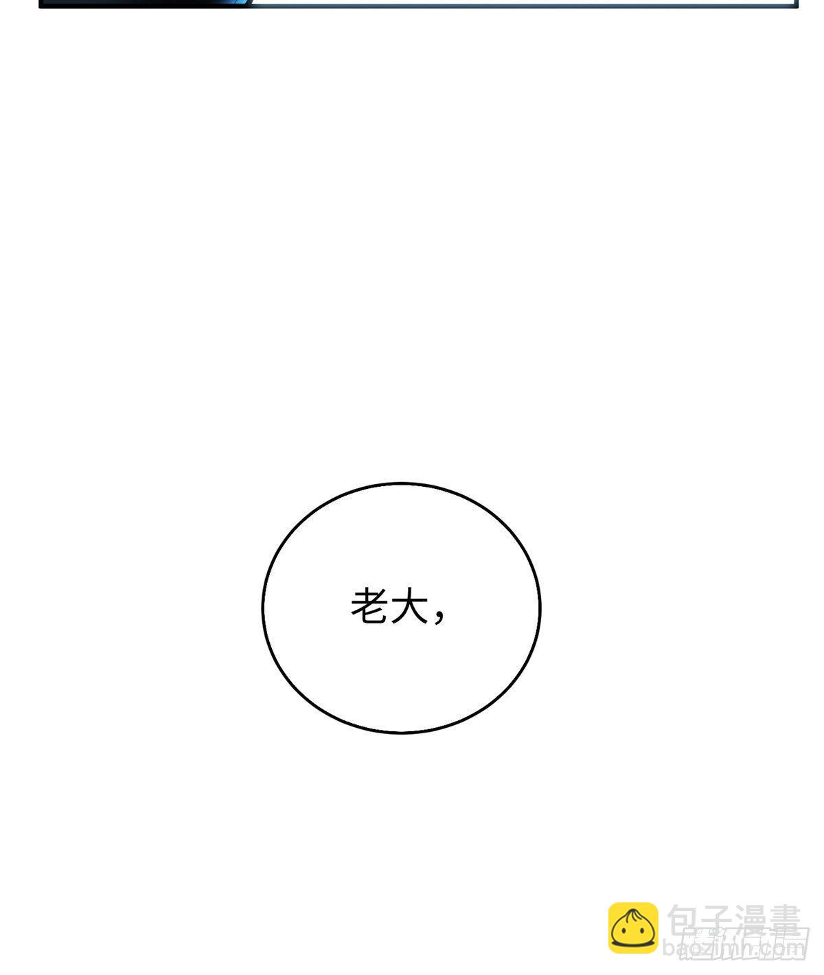 第25话：及时赶到(1/2)-第26话
