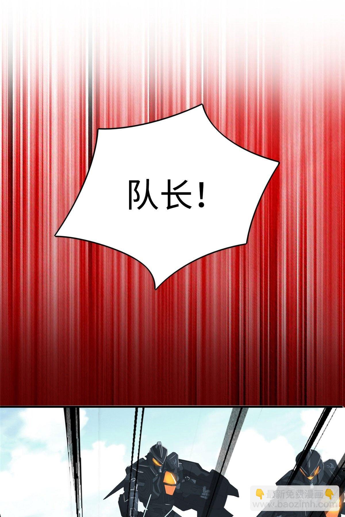 第27话：背叛者，诛！-第28话