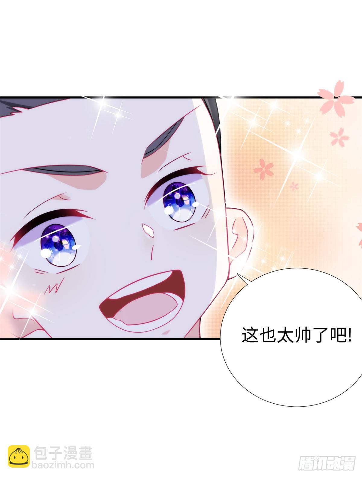 第27话：背叛者，诛！-第28话