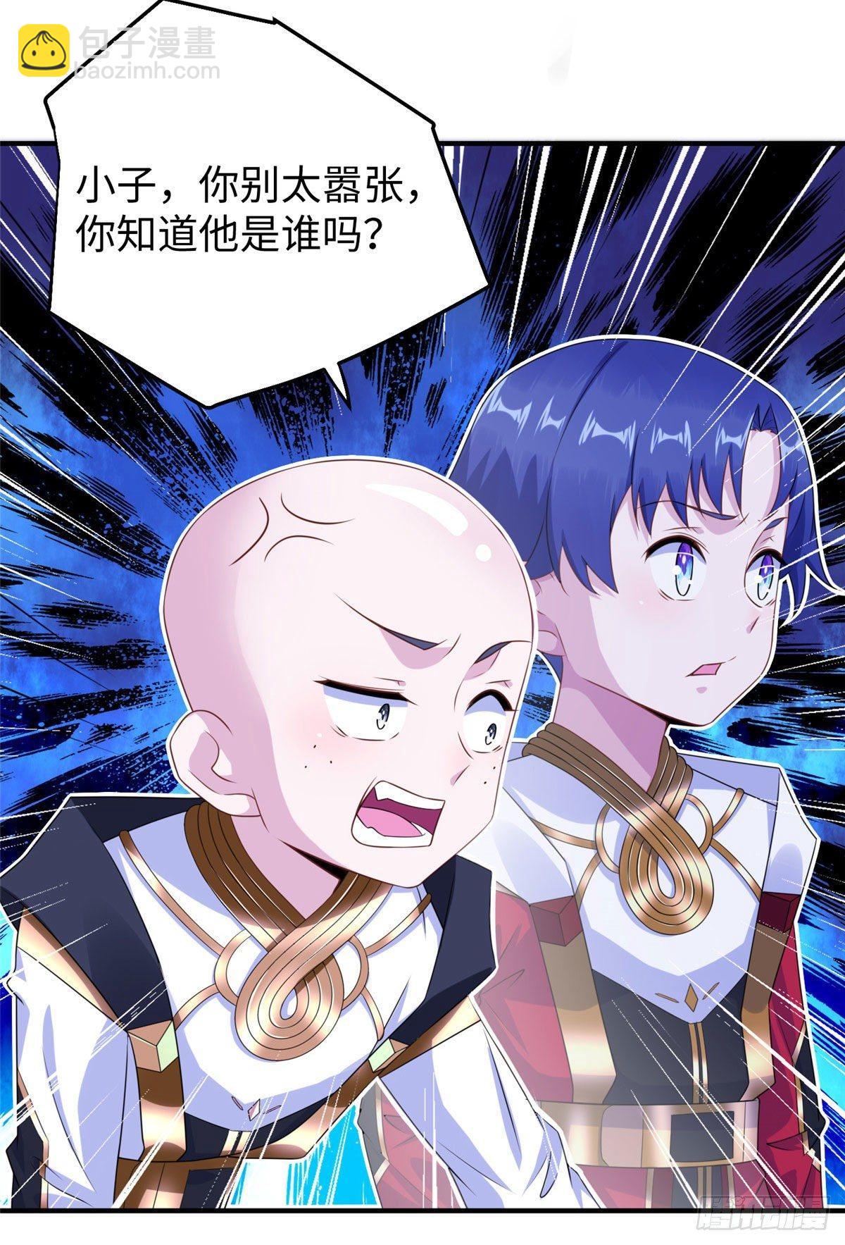 第29话：留下他吧-第30话