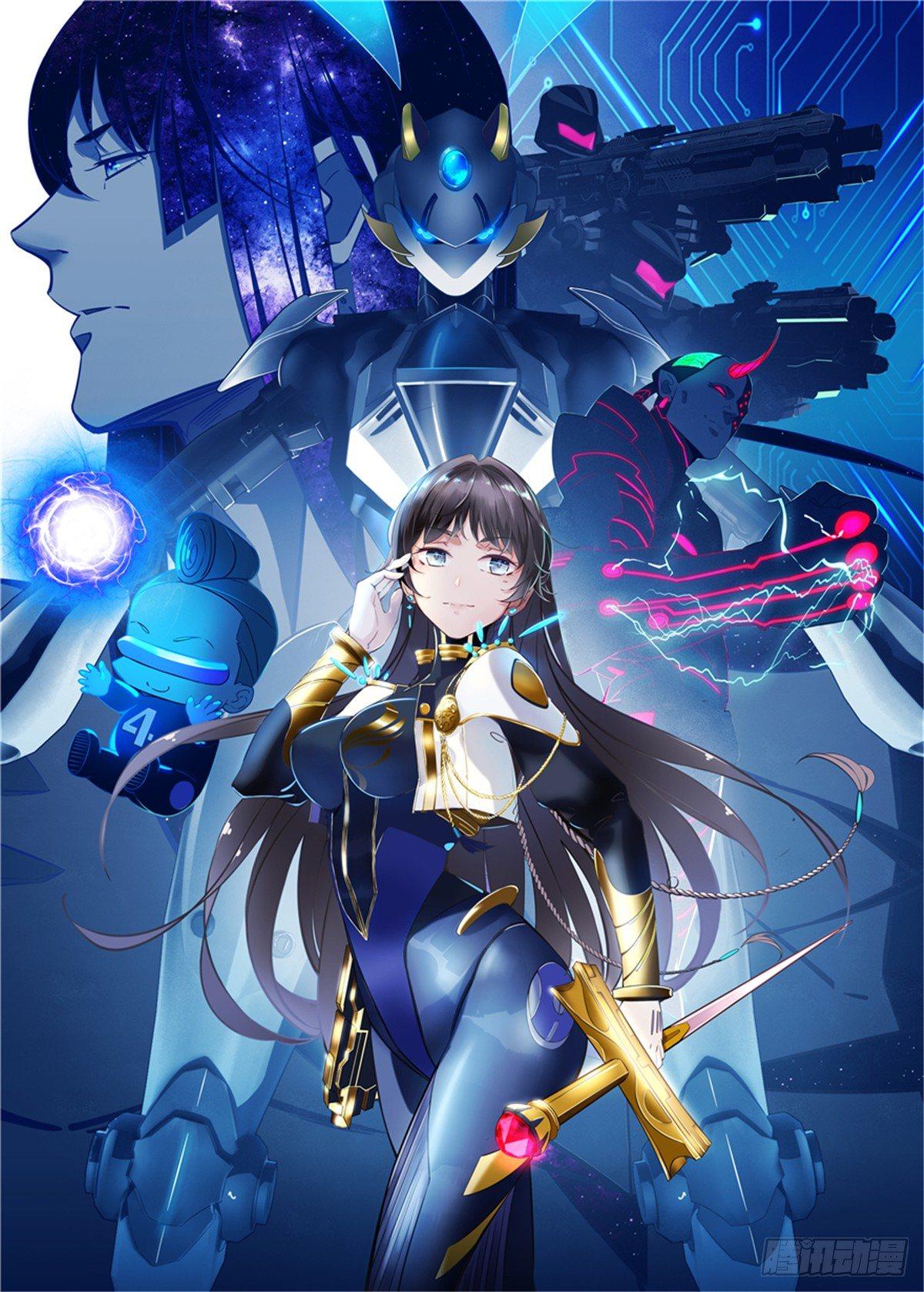 第3话 ：老妈威武-第4话