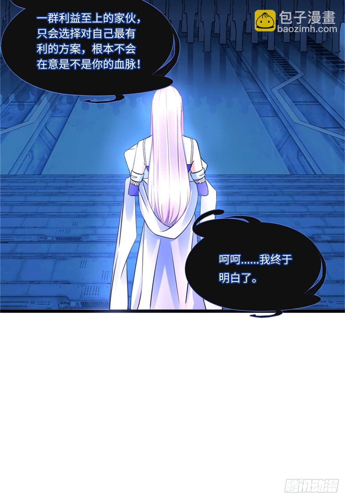 第3话 ：老妈威武-第4话