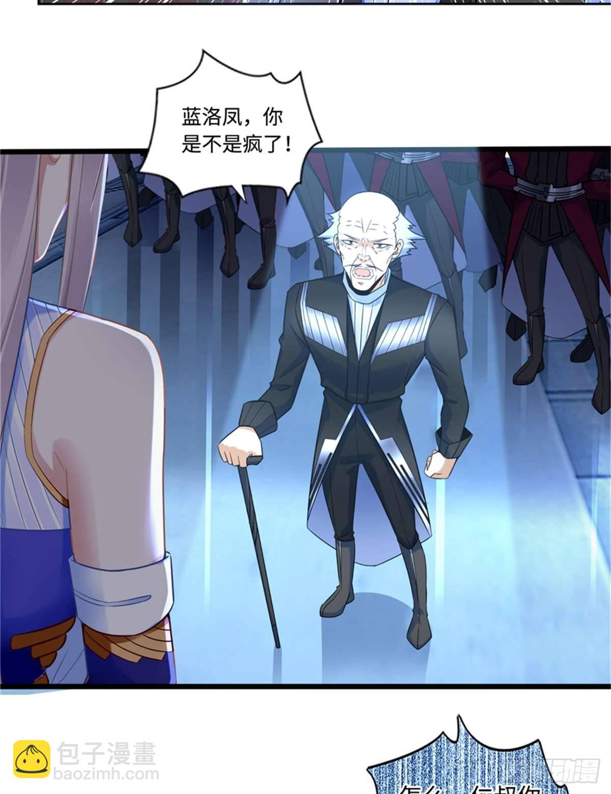 第3话 ：老妈威武-第4话