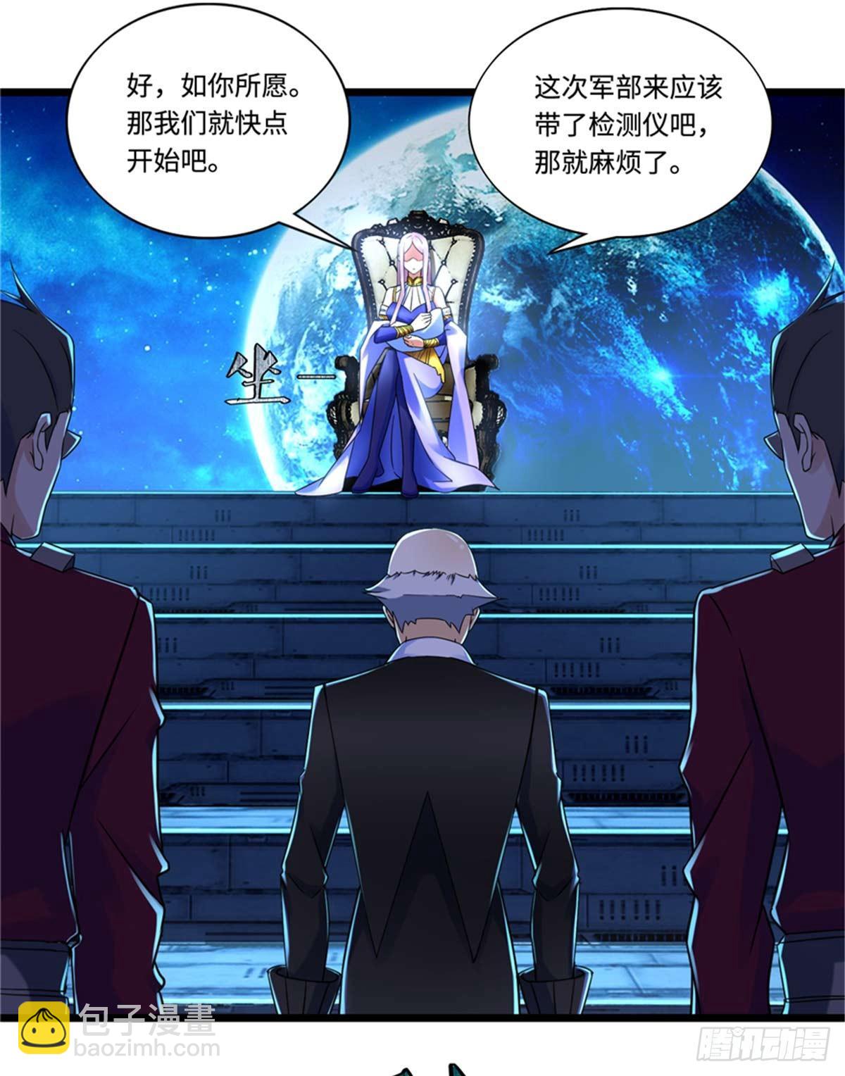 第3话 ：老妈威武-第4话