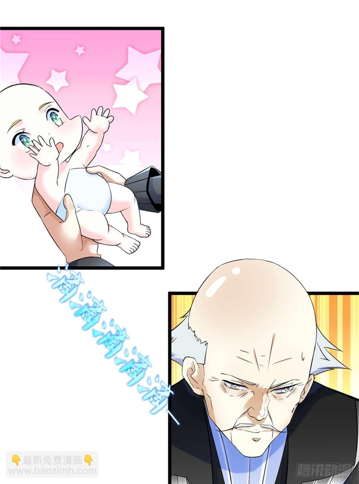 第3话 ：老妈威武-第4话