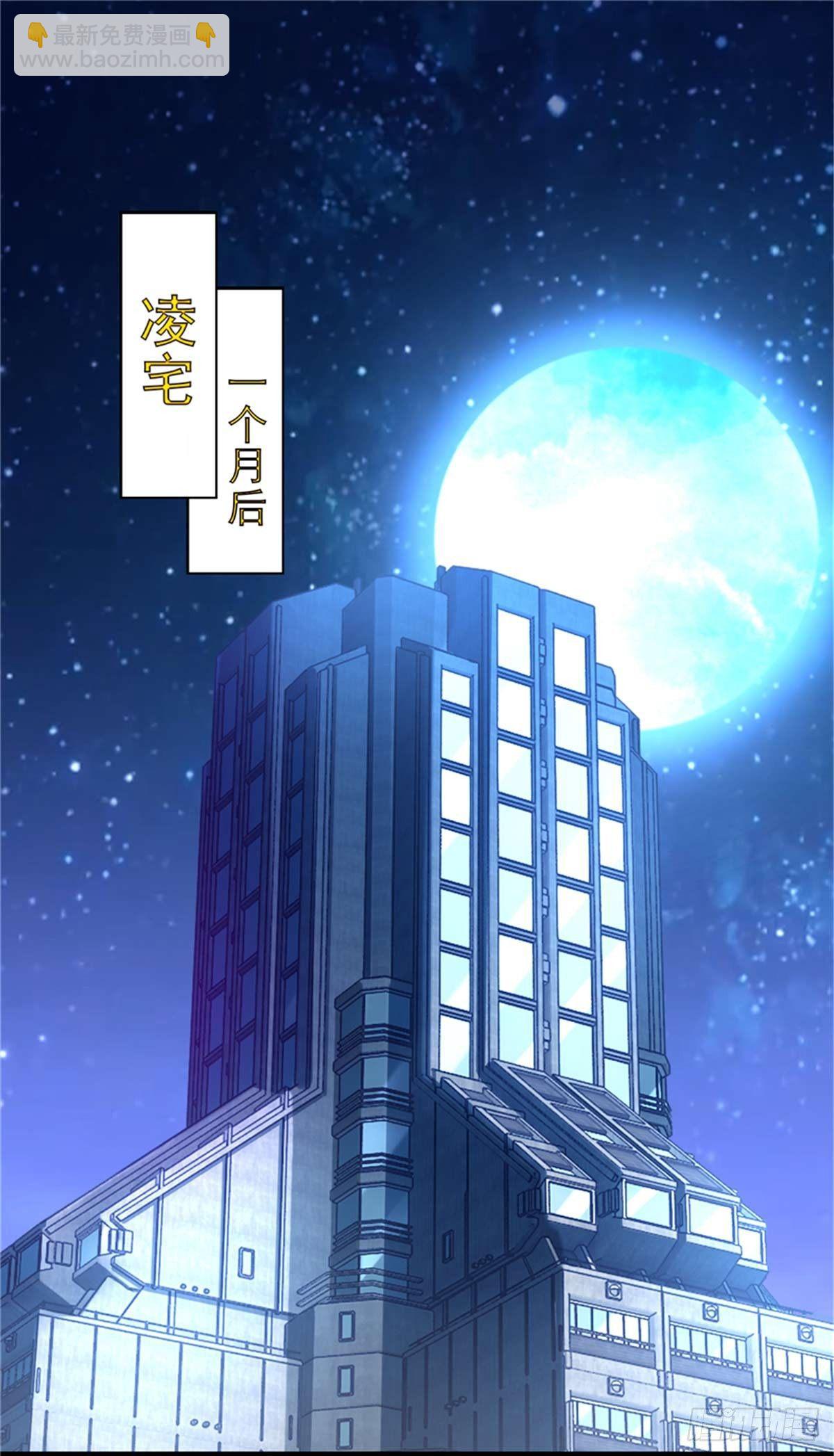 第3话 ：老妈威武-第4话