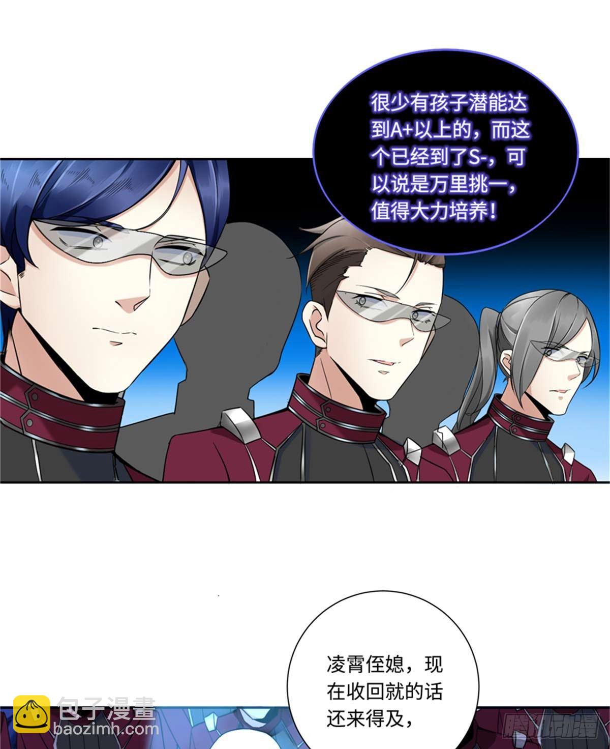第3话 ：老妈威武-第4话