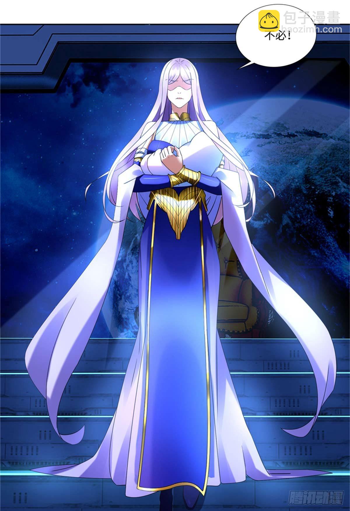 第3话 ：老妈威武-第4话