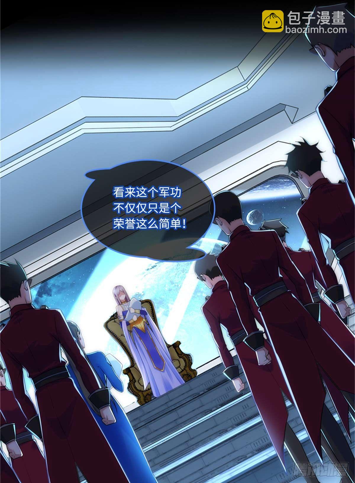 第3话 ：老妈威武-第4话