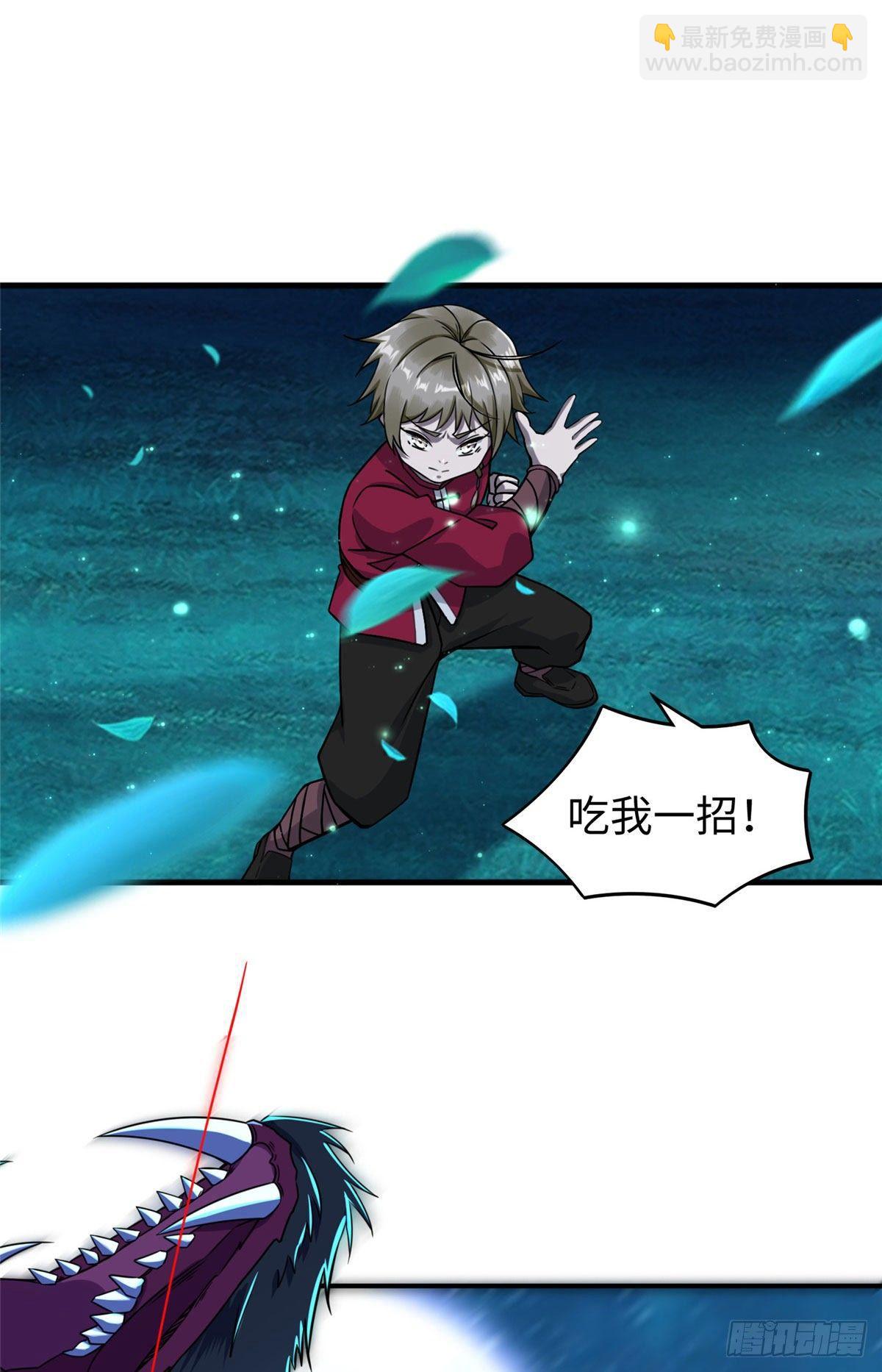 第31话：我要挑战你！-第32话