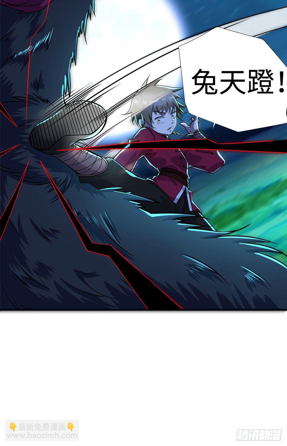 第31话：我要挑战你！-第32话