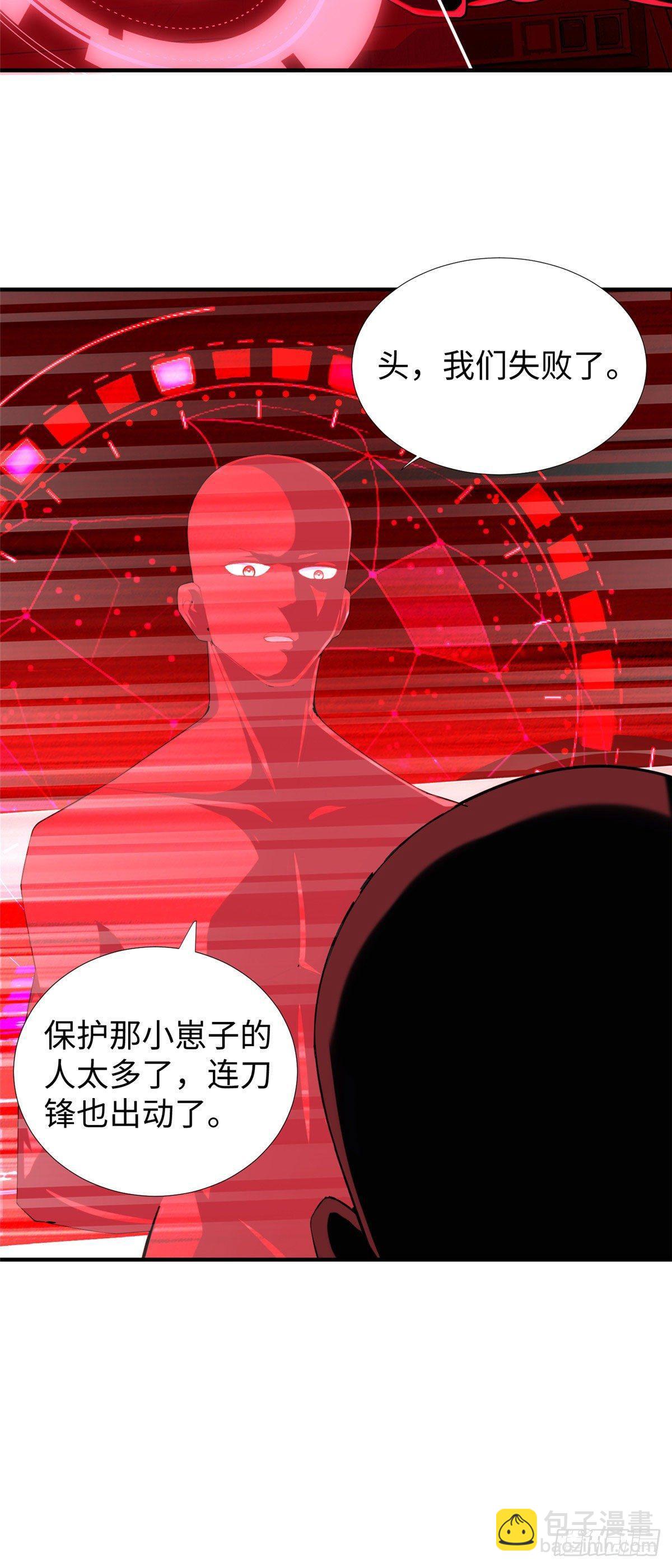 第31话：我要挑战你！-第32话