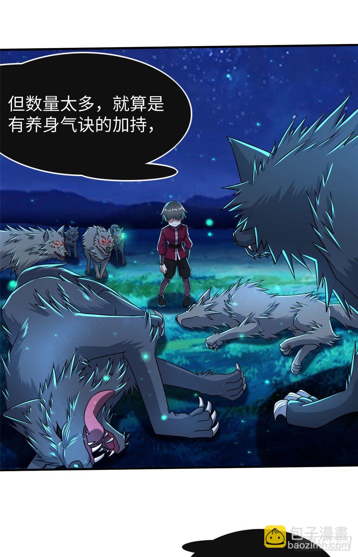 第31话：我要挑战你！-第32话
